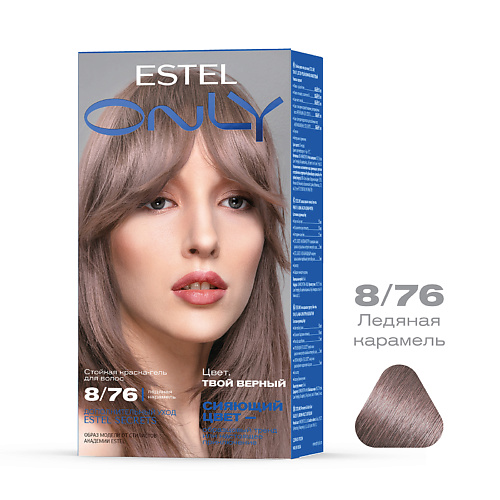 

ESTEL Стойкая краска-гель для волос ONLY, Стойкая краска-гель для волос ONLY