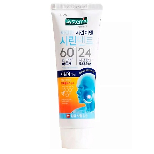 

LION Зубная паста для ежедневного ухода за полостью рта со вкусом ледяной мяты 110, Зубная паста для ежедневного ухода за полостью рта со вкусом ледяной мяты