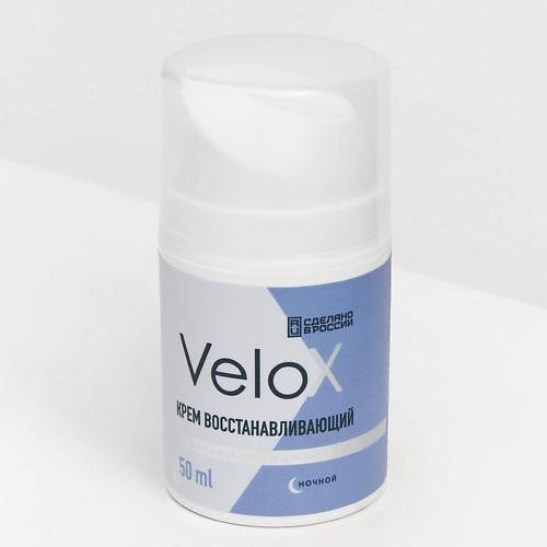 

VELOX Крем ночной восстанавливающий для лица, шеи и декольте 50, Крем ночной восстанавливающий для лица, шеи и декольте
