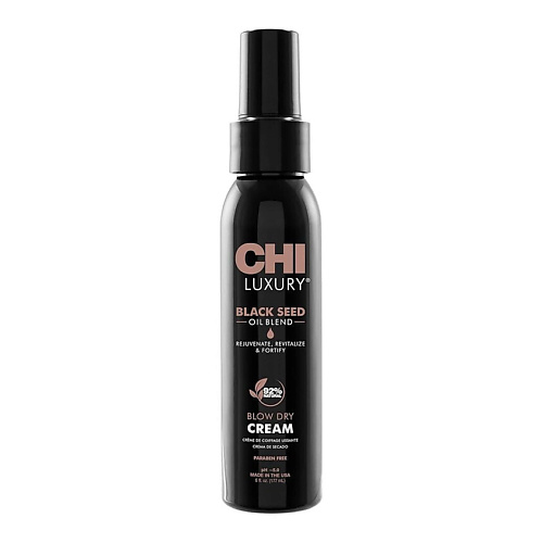 

CHI Термозащитный крем Black Seed Oil Blow Dry Cream 177, Термозащитный крем Black Seed Oil Blow Dry Cream
