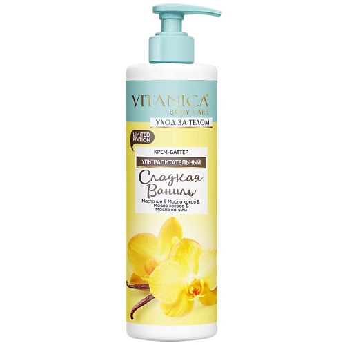 

VITANICA Крем для тела «Ультрапитательный» Сладкая ваниль с маслом Ши и Кокоса 300, Крем для тела «Ультрапитательный» Сладкая ваниль с маслом Ши и Кокоса