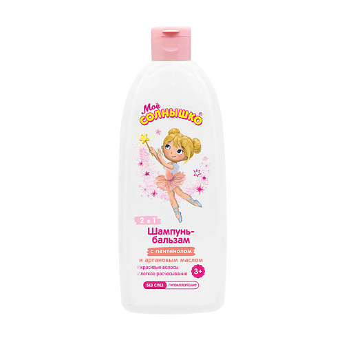 

МОЁ СОЛНЫШКО Шампунь - бальзам для девочек 3+ 400, Шампунь - бальзам для девочек 3+