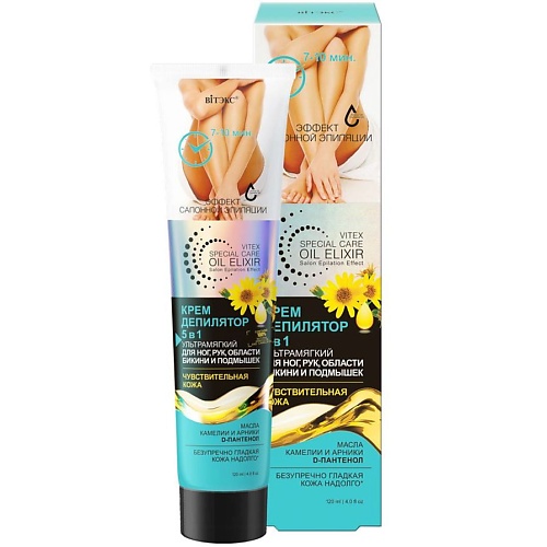 

ВИТЭКС Крем-депилятор для ног, рук, подмышек и бикини Ультрамягкий 5в1 Special Care Oil Elixir 120, Крем-депилятор для ног, рук, подмышек и бикини Ультрамягкий 5в1 Special Care Oil Elixir