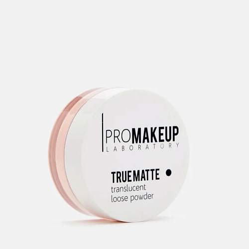 

PROMAKEUP LABORATORY Рассыпчатая матирующая пудра TRUE MATTE, Рассыпчатая матирующая пудра TRUE MATTE