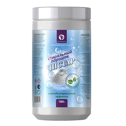 

ЧИСТАР Стиральный порошок-концентрат антибактериальный 1000, Стиральный порошок-концентрат антибактериальный