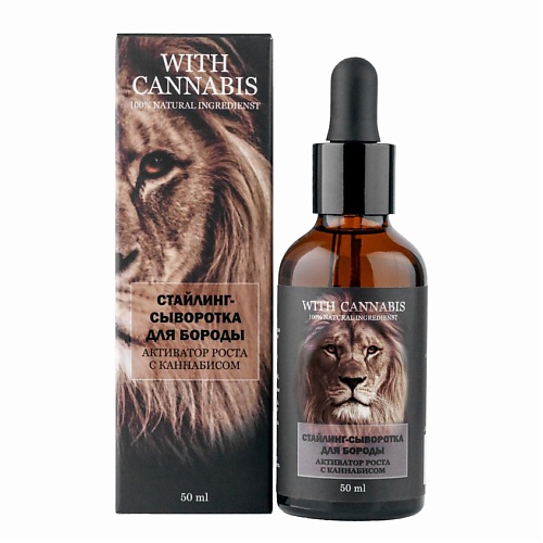 АЛФИТ ПЛЮС Стайлинг-сыворотка для бороды. Активатор роста с канабисом Fitofloris 50.0