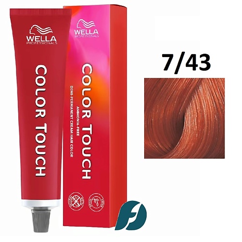 

WELLA PROFESSIONALS Интенсивное тонирование для волос Color Touch, Интенсивное тонирование для волос Color Touch