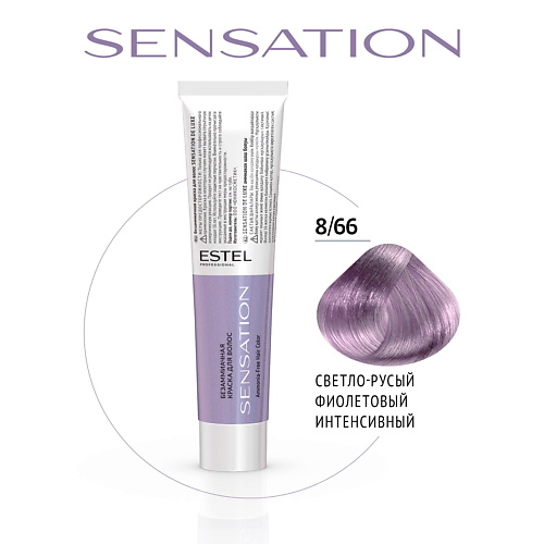 

ESTEL Безаммиачная краска для волос DE LUXE SENSATION, Безаммиачная краска для волос DE LUXE SENSATION