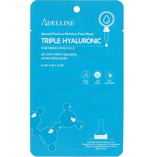 

ADELLINE Маска с гиалуроновой кислотой увлажняющая 20, Маска с гиалуроновой кислотой увлажняющая