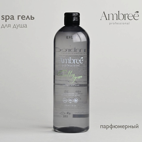 AMBREE Professional Гель для душа парфюмированный c ароматом Earthy Grace