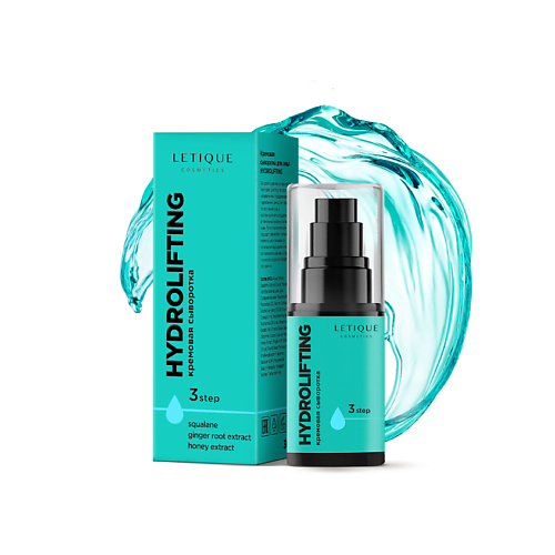 

LETIQUE COSMETICS Кремовая сыворотка для лица HYDROLIFTING 30, Кремовая сыворотка для лица HYDROLIFTING