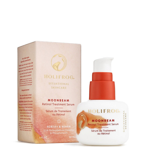 

HOLIFROG Ночная сыворотка с ретинолом Moonbeam Retinol Treatment Serum, Ночная сыворотка с ретинолом Moonbeam Retinol Treatment Serum
