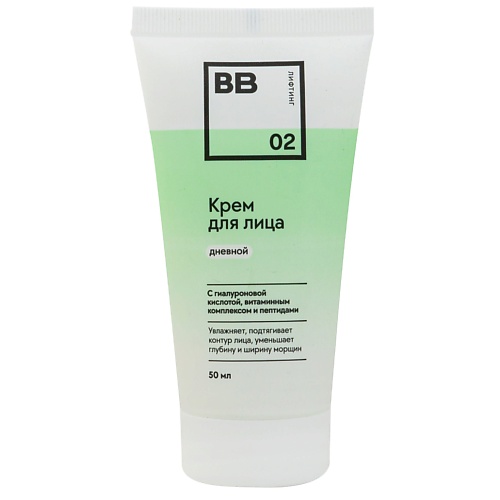 

ВКУСВИЛЛ Крем для лица дневной 50, Крем для лица дневной