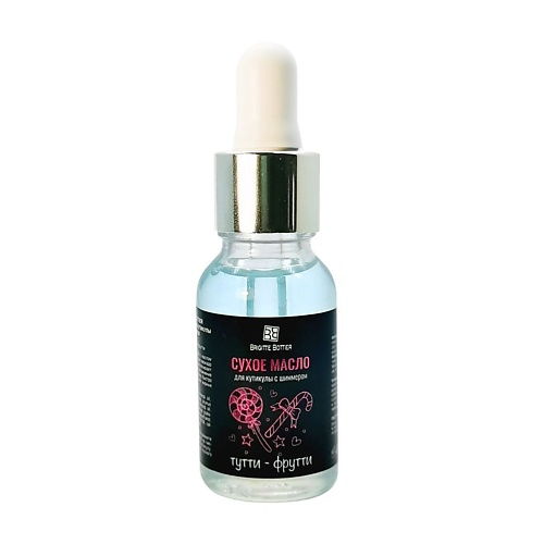 

BRIGITTE BOTTIER Сухое масло для ногтей и кутикулы c шиммером "Тутти-Фрутти" 15, Сухое масло для ногтей и кутикулы c шиммером "Тутти-Фрутти"