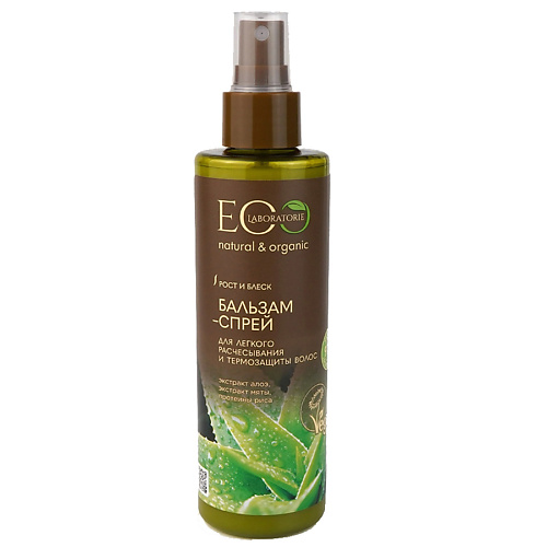 

EO LABORATORIE Бальзам-спрей для легкого расчесывания и термозащиты волос 200, Бальзам-спрей для легкого расчесывания и термозащиты волос