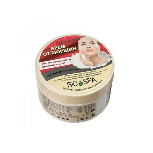 

BELLE JARDIN Bio Spa крем от морщин+коллаген и эластин для лица в банке 200, Bio Spa крем от морщин+коллаген и эластин для лица в банке