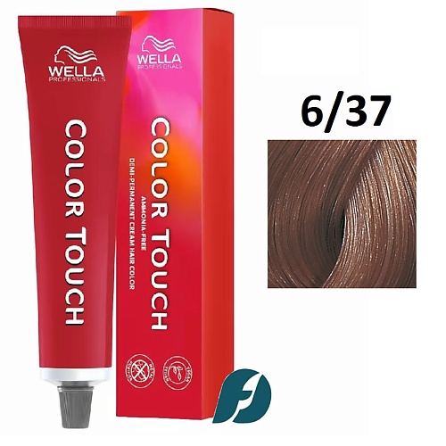 

WELLA PROFESSIONALS Интенсивное тонирование для волос Color Touch, Интенсивное тонирование для волос Color Touch