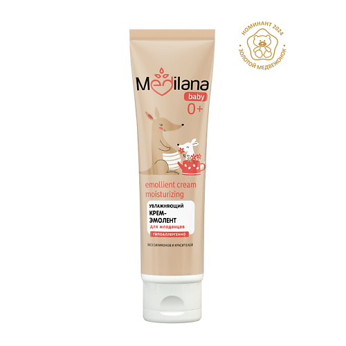 MEDILANA Увлажняющий крем-эмолент для младенцев 1000 483₽