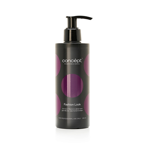 

CONCEPT Пигмент прямого действия Fashion Look, Пигмент прямого действия Fashion Look