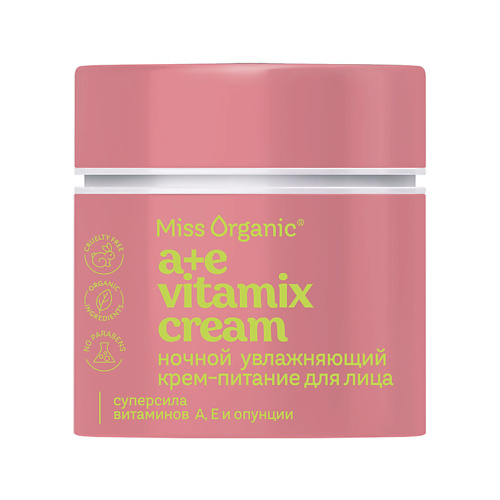 MISS ORGANIC Ночной увлажняющий крем-питание для лица А+E VITAMIX CREAM 45.0