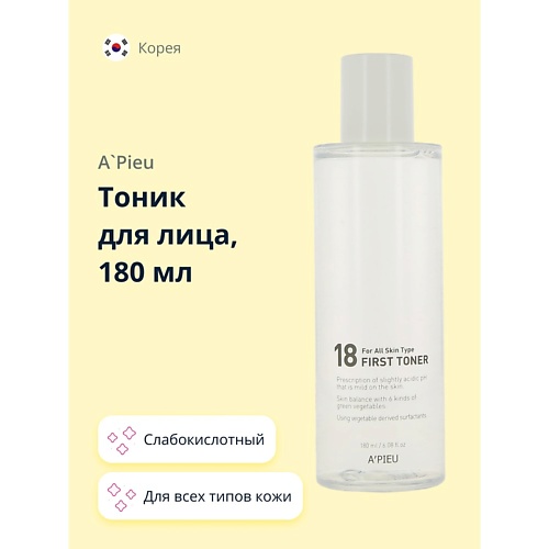 Тоники для лица A'PIEU Тоник для лица 18 слабокислотный (для всех типов кожи) 180.0