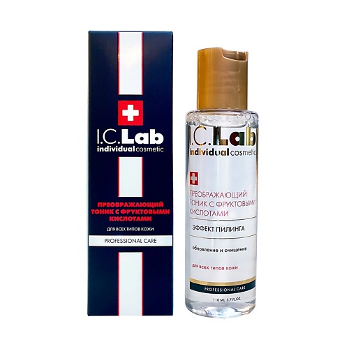 

I.C.LAB Преображающий тоник с фруктовыми AHA кислотами Professional care 110, Преображающий тоник с фруктовыми AHA кислотами Professional care