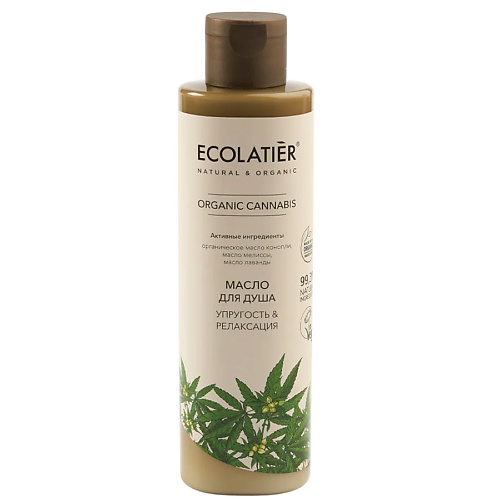 

ECOLATIER Масло для душа Упругость & Релаксация Серия ORGANIC CANNABIS 250, Масло для душа Упругость & Релаксация Серия ORGANIC CANNABIS