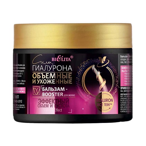 

БЕЛИТА Бальзам-Booster для волос Эффектный объем и густота Сила Гиалурона 300, Бальзам-Booster для волос Эффектный объем и густота Сила Гиалурона
