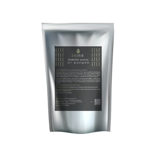 

LAB.TIME Маска для лица от морщин 40, Маска для лица от морщин