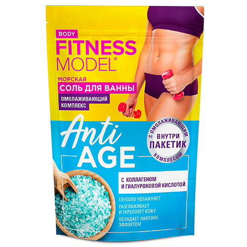 

FITO КОСМЕТИК Соль для ванны морская Anti-age 530, Соль для ванны морская Anti-age