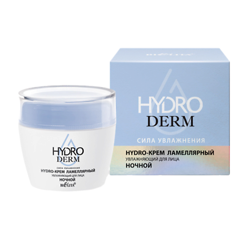 

БЕЛИТА Крем для лица ламелярный Увлажняющий ночной HydroDERM. Сила Увлажнения 50, Крем для лица ламелярный Увлажняющий ночной HydroDERM. Сила Увлажнения