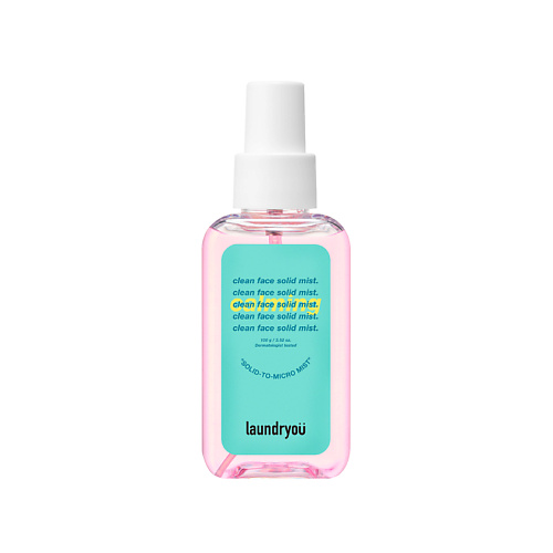 Средства для умывания  Лэтуаль LAUNDRYOU Мист для лица успокаивающий Calming Solid-to-Micro Mist