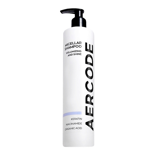 AERCODE Мицеллярный шампунь Объем и блеск 400.0