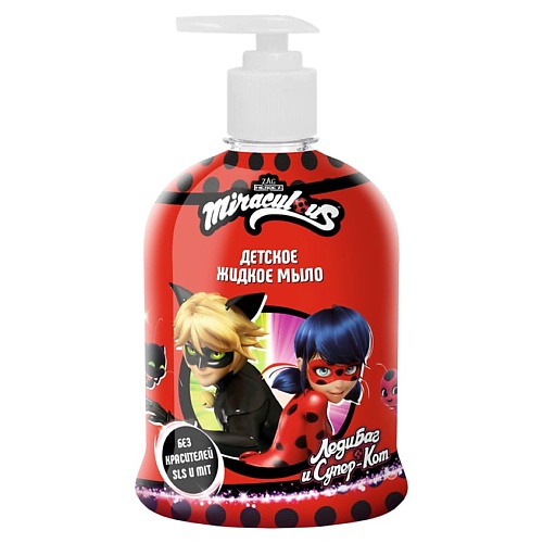 

MIRACULOUS Жидкое детское мыло для рук Леди Баг и Супер Кот 450, Жидкое детское мыло для рук Леди Баг и Супер Кот