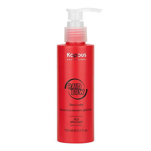 

KAPOUS Краситель прямого действия для волос Rainbow, Краситель прямого действия для волос Rainbow