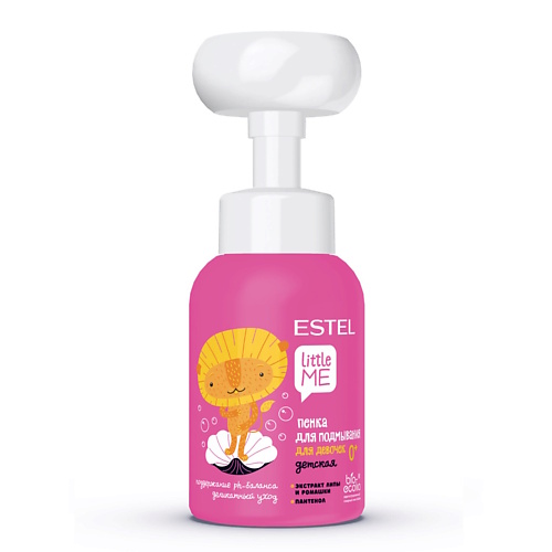 

ESTEL PROFESSIONAL ESTEL Детская пенка для подмывания LITTLE ME 300, ESTEL Детская пенка для подмывания LITTLE ME