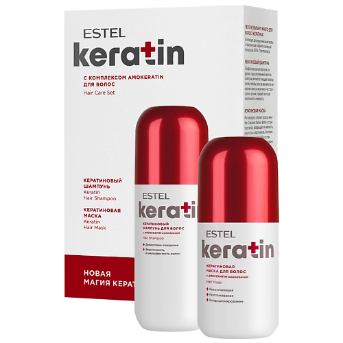 

ESTEL Набор для волос KERATIN, Набор для волос KERATIN