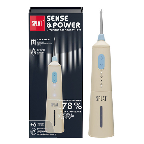 

SPLAT Портативный электрический ирригатор для полости рта со сменными насадками, в комплекте с зарядным устройством, модель Н300 Sense&Power, Портативный электрический ирригатор для полости рта со сменными насадками, в комплекте с зарядным устройством, мо