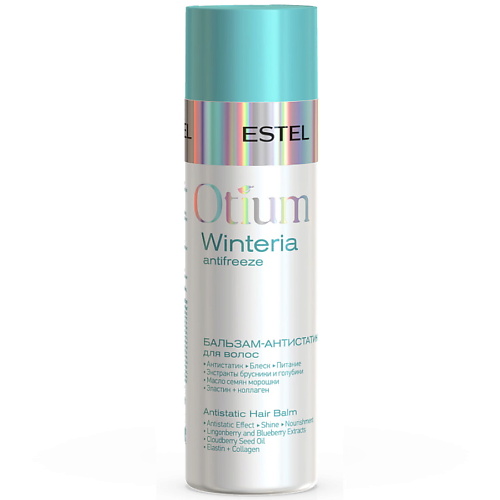 

ESTEL Бальзам-антистатик для волос OTIUM WINTERIA, Бальзам-антистатик для волос OTIUM WINTERIA