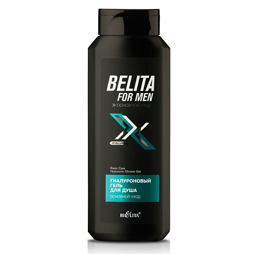 БЕЛИТА Гель для душа гиалуроновый Основной уход For Men 4000 265₽