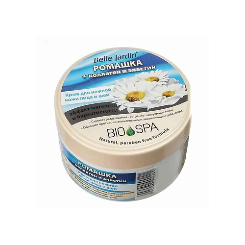 

BELLE JARDIN Bio Spa Крем Ромашка + коллаген и эластин для лица в банке 200, Bio Spa Крем Ромашка + коллаген и эластин для лица в банке
