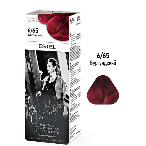 

ESTEL PROFESSIONAL ESTEL Краска-уход для волос CELEBRITY 140, ESTEL Краска-уход для волос CELEBRITY