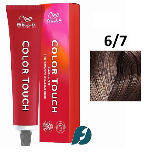 

WELLA PROFESSIONALS Интенсивное тонирование для волос Color Touch, Интенсивное тонирование для волос Color Touch