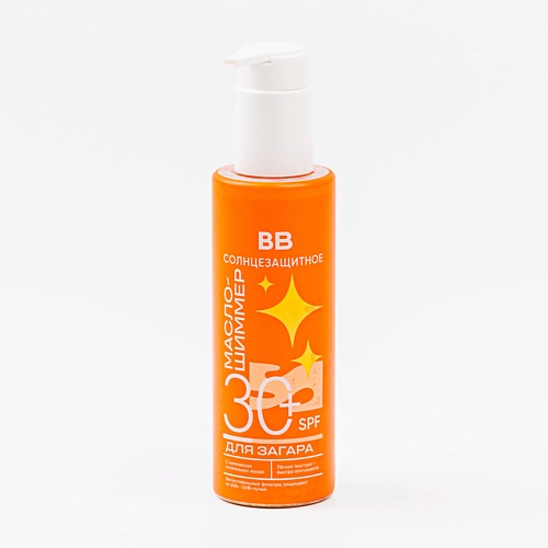 

ВКУСВИЛЛ Масло-шиммер солнцезащитное для загара SPF 30+ 190, Масло-шиммер солнцезащитное для загара SPF 30+