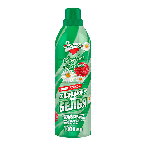 

ЗОЛУШКА Кондиционер для белья, Кондиционер для белья