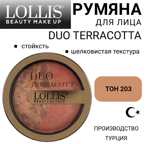 

LOLLIS Румяна для лица Duo Terracotta, Румяна для лица Duo Terracotta