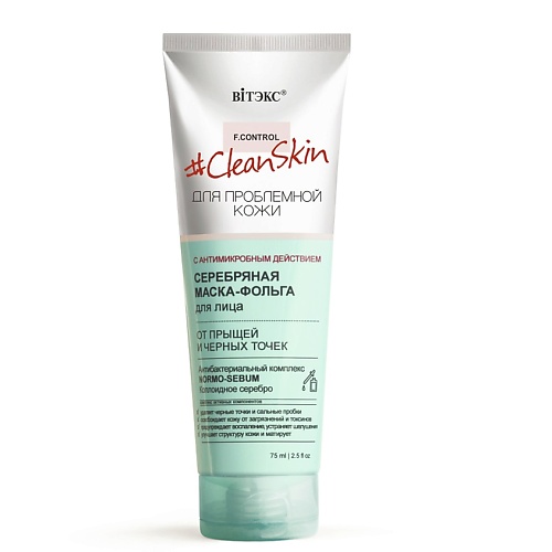 

ВИТЭКС маска для лица CLEAN SKIN 75, маска для лица CLEAN SKIN