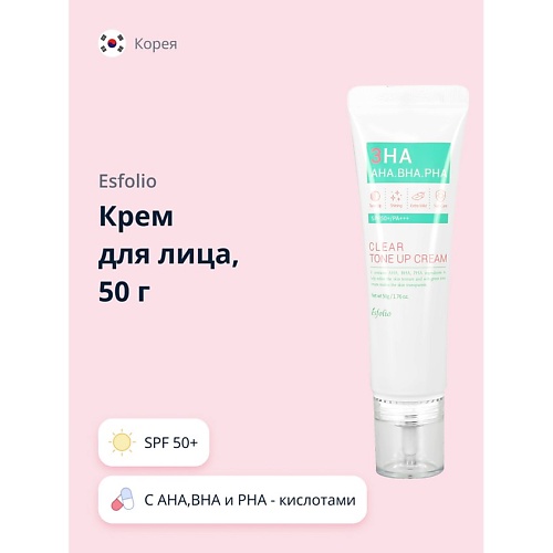 

ESFOLIO Крем для лица с кислотами SPF 50+ 3HA TONE UP c AHA,BHA и PHA 50, Крем для лица с кислотами SPF 50+ 3HA TONE UP c AHA,BHA и PHA