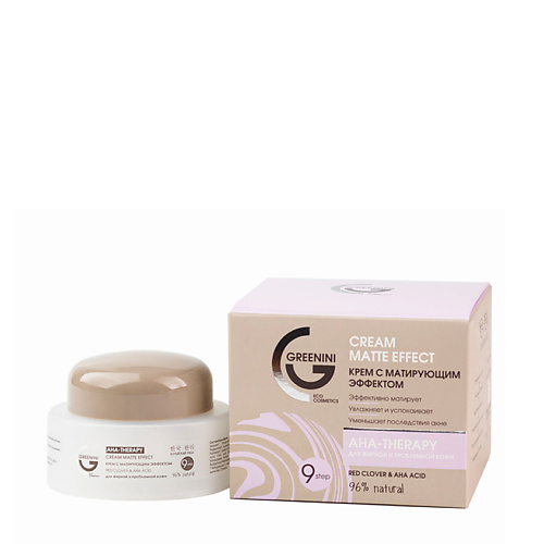 

GREENINI крем для лица AHA-THERAPY 30, крем для лица AHA-THERAPY