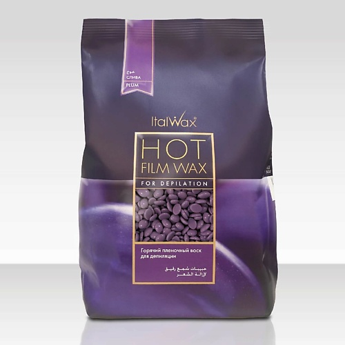 

ITALWAX Воск горячий (пленочный) Слива гранулы 500, Воск горячий (пленочный) Слива гранулы